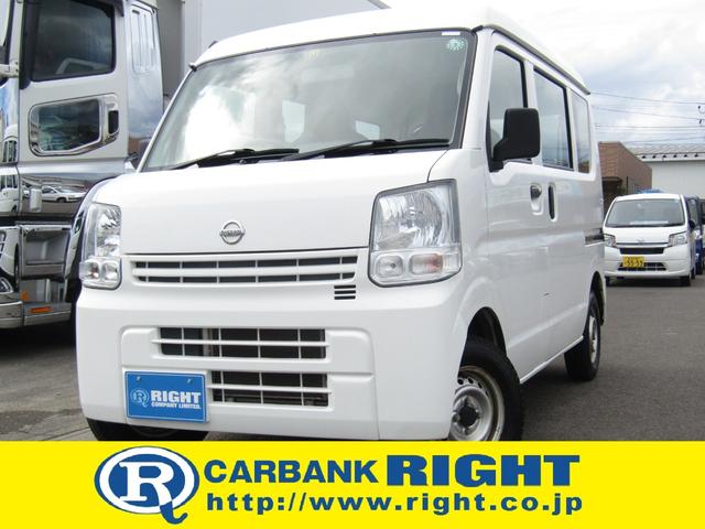 中古車45台 宮城県のnv100クリッパーバン 日産 40万台から選べる価格相場検索サイトbiglobe中古車 情報提供 グーネット 中古車45台 宮城県のnv100クリッパーバン 日産 40万台から選べる価格相場検索サイトbiglobe中古車 情報提供 グーネット