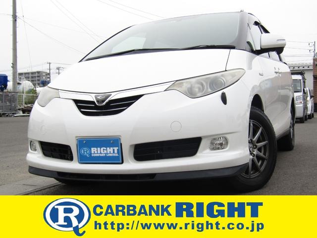 中古車8台 宮城県のエスティマハイブリッド トヨタ 40万台から選べる価格相場検索サイトbiglobe中古車 情報提供 グーネット 中古車8台 宮城県のエスティマハイブリッド トヨタ 40万台から選べる価格相場検索サイトbiglobe中古車 情報提供 グーネット