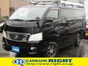 NISSAN NV350CARAVAN VAN