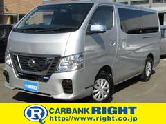 NV350キャラバンバン ロングDXターボ ブレーキサポート、パートタイム4WD、全方位カメラ、スマートキー、最大積載1000キロ 中古車画像