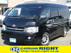 ハイエースワゴン GL フルタイム4WD、10人乗り、バックカメラ、キーレス、ETC、フルセグTV、ローダウン 中古車画像