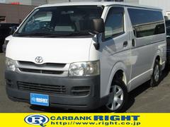 レジアスエースバン ロングDX フルタイム4WD、ディーゼルターボ、キーレス、最大積載量1000キロ、ABS、修復無し 中古車画像