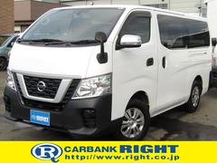 NV350キャラバンバン ロングDXターボ パートタイム4WD、バックカメラ、キーレス、最大積載量1000キロ、3人乗り、修復無し 中古車画像
