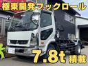 極東開発フックロール　増トン 最大積載７８０００ｋｇ