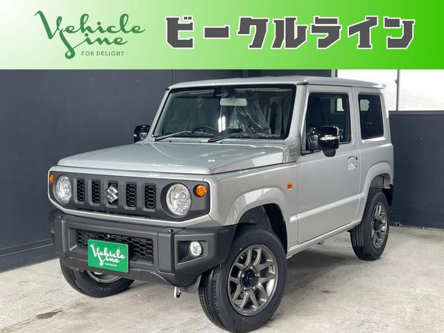 スズキ ジムニー ＸＣ　届出済未使用車・ＡＴ・４ＷＤ・セーフティーサポート・スマートキー・クルーズコントロール・左右シートヒーター・オートライト・オートエアコン・革ステアリング・ウィンカーミラー・ミラーヒーター・フォグランプ