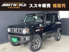 スズキ　ジムニー　ＸＣ　届出済未使用車　ＸＣ　ＡＴ