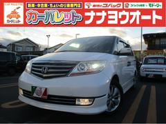 ホンダ エリシオンプレステージ 青森県の中古車一覧 価格 Com
