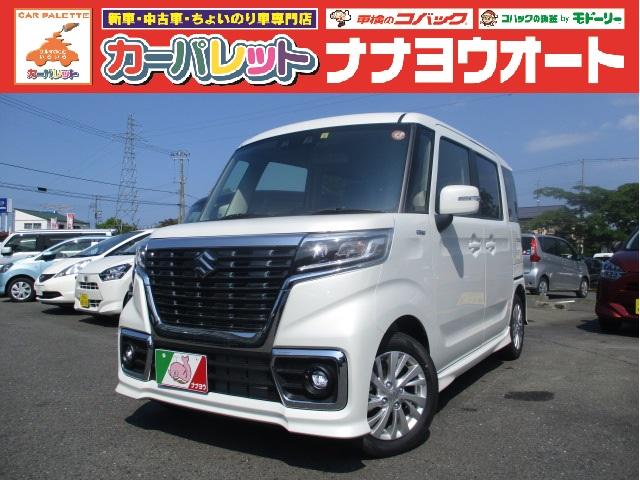 スズキ スペーシアカスタムハイブリッドgs 4wd s エネチャージ オートエアコン コーナーセンサーの中古車 車体価格159 8万円 21 令和3 年式 走行10キロ 車体色パールホワイト 青森県八戸市類家5 10 13 カーパレット八戸類家店 ナナヨウオート 株式会社 スズキ スペーシアカスタムハイブリッドgs 4wd s エネチャージ オートエアコン コーナーセンサーの中古車 車体価格159 8万円 21 令和3 年式 走行10キロ 車体色パールホワイト 青森県八戸市類家5 10 13 カーパレット八戸類家店 ナナヨウオート 株式会社