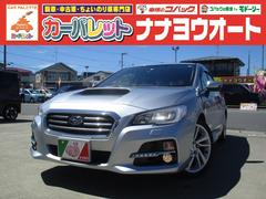 スバル レヴォーグ 青森県の中古車一覧 価格 Com スバル レヴォーグ 青森県の中古車一覧 価格 Com