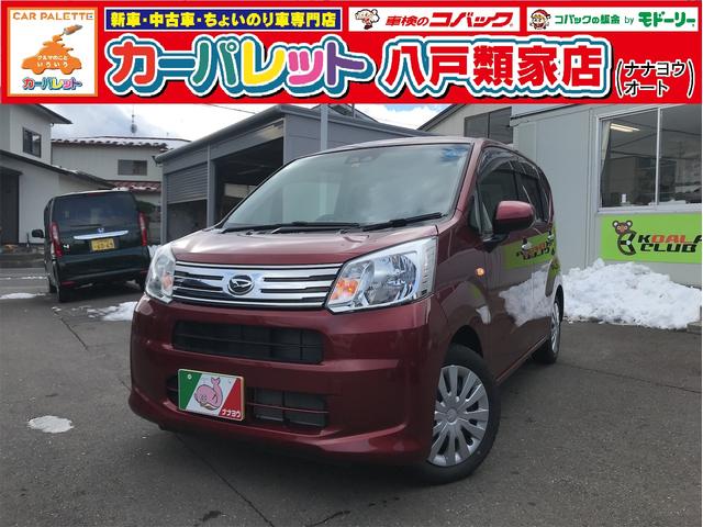 ダイハツ ムーヴ Ｌ　ＳＡＩＩＩ　４ＷＤ　クリアランスソナー