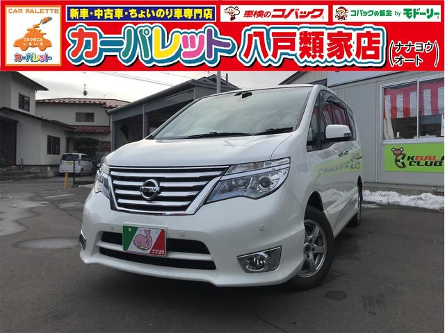 日産 セレナ ハイウェイスター　Ｖセレクション＋セーフティ　Ａセフ　４ＷＤ　ＥＴＣ　全周囲カメラ　ナビ　クリアランスソナー　レーンアシスト　衝突被害軽減システム　両側電動スライドドア　オートライト　スマートキー　アイドリングストップ　電動格納ミラー　後席モニター