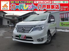 日産　セレナ　ハイウェイスター　Ｖセレクション＋セーフティ　Ａセフ　４ＷＤ