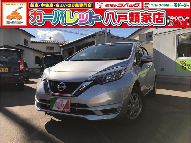 日産 ノート Ｘ　ＦＯＵＲ　４ＷＤ　アルミホイール　オートライト　スマートキー　電動格納ミラー　ＣＶＴ　ＥＳＣ　ＣＤ　ミュージックプレイヤー接続可　エアコン　パワーステアリング　パワーウィンドウ