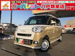 ダイハツ　ムーヴキャンバス　ストライプスＧ　４ＷＤ　バックカメラ　両側電動スライドドア