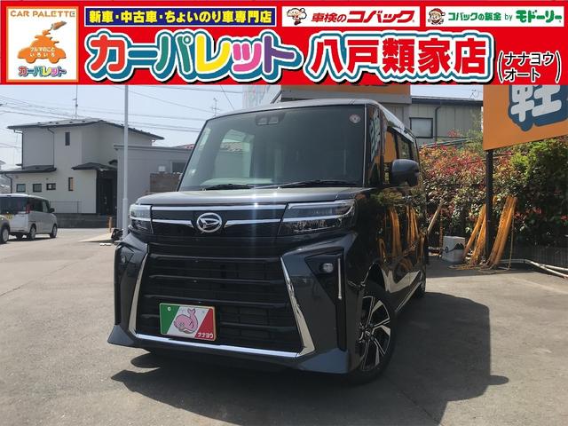 ダイハツ タント カスタムＸ　４ＷＤ　バックカメラ　両側電動スライドドア　クリアランスソナー　レーンアシスト　衝突被害軽減システム　オートライト　ＬＥＤヘッドランプ　スマートキー　アイドリングストップ　電動格納ミラー