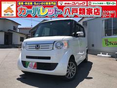 ホンダ　Ｎ−ＢＯＸ　Ｇ　Ｌパッケージ　４ＷＤ　バックカメラ