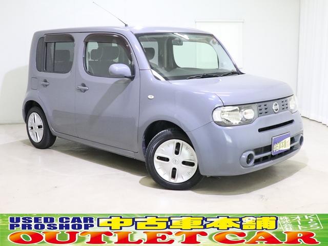 中古車 日産 キューブ 15x インディゴ プラズマ中古車販売実績 21 02 11 中古車本舗仙台店 kissオート 株 中古車 なら グーネット中古車 中古車 日産 キューブ 15x インディゴ プラズマ中古車販売実績 21 02 11 中古車本舗仙台店 kissオート 株 中古車 なら グーネット中古車
