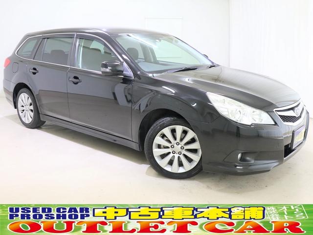 スバルの中古車なら グーネット中古車 宮城県の中古車情報 スバルの中古車なら グーネット中古車 宮城県の中古車情報