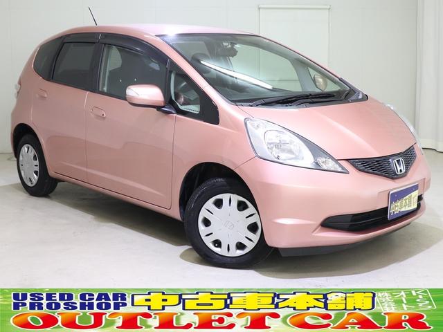 ホンダ フィット シーズ 走行4 4万km 車検r5 7 走行4 4万km hddナビ 地デジ バックカメラ 23 8万円 平成22年 10年 宮城県 中古車 価格 Com ホンダ フィット シーズ 走行4 4万km 車検r5 7 走行4 4万km hddナビ 地デジ バックカメラ 23 8万円 平成22年 10年 宮城県 中古車 価格 Com