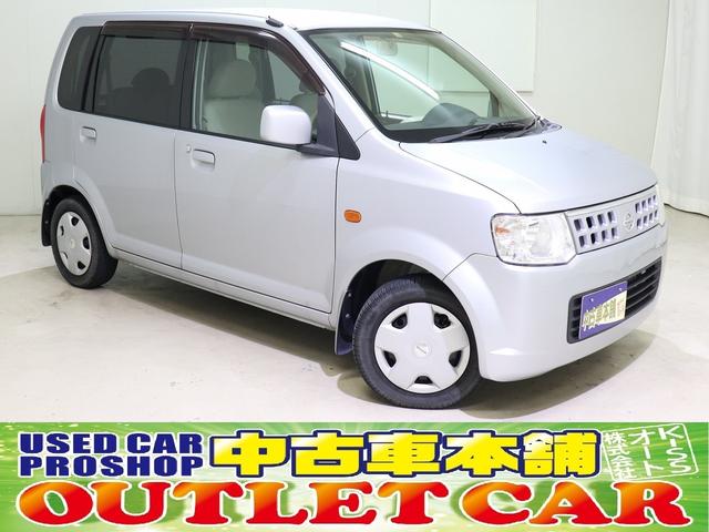日産 オッティ S 5速MT車 走行1.8万km CDの中古車|グー