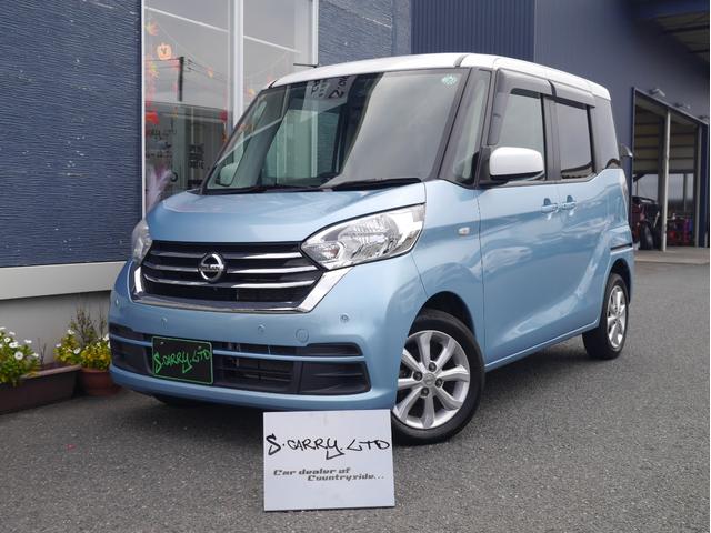 デイズルークス Ｘ　Ｖセレクション　純正ナビ　テレビ　アラウンドビューモニター　両側パワースライドドア　ドライブレコーダー　Ｂｌｕｅｔｏｏｔｈ　ＥＴＣ（1枚目）