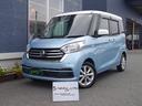 デイズルークス Ｘ　Ｖセレクション　純正ナビ　テレビ　アラウンドビューモニター　両側パワースライドドア　ドライブレコーダー　Ｂｌｕｅｔｏｏｔｈ　ＥＴＣ（1枚目）