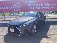 IS IS300 バージョンL 純正ナビ ETC クルコン シートヒーター シートファン ステアリングヒーター 前後ドライブレコーダー 電動シート モード切替 オートハイビーム 中古車画像