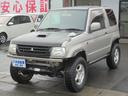 Ｖ　ヒッチメンバー付　リフトＵＰ　ターボ　４ＷＤ(1枚目)