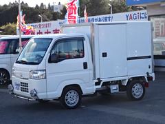 ホンダ　アクティトラック　　冷蔵冷凍車　Ｒ型