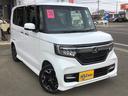 ホンダ Ｎ－ＢＯＸカスタム Ｇ・ＥＸターボホンダセンシング　４Ｗ...