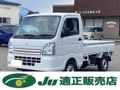 スズキ　キャリイトラック　ＫＣエアコンパワステ　４ＷＤ　５速マニュアル　届出済未使用車