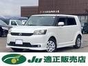 トヨタ カローラルミオン １．８Ｓ　エアロツアラー　４ＷＤ　ナビ...