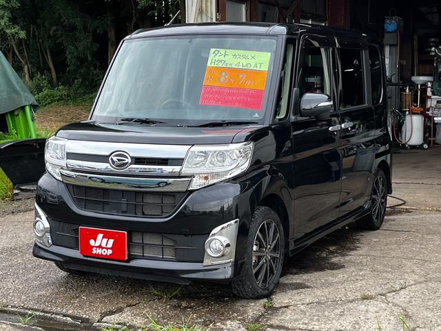 カスタムＸ　４ＷＤ　車検８年７月　左パワースライドドア　社外ナビ　フルセグＴＶ　バックカメラ　ＨＩＤライト　社外ＥＴＣ　社外エンジンスターター　社外ＡＷ