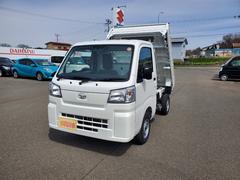 ダイハツ　ハイゼットトラック　ローダンプ　４ＷＤ