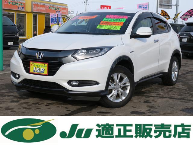 ヴェゼル ホンダ ハイブリッドx 4wd あんしんパッケージ 修復歴無 ー千葉県仕入ー 衝突被害軽減ブレーキ ledヘッドライト 純正ナビ フルセグtv バックカメラ 横滑防止装置 ウインカーミラー フォグランプ etc 秋田県 ハイブリッドx 4wd あんしん ヴェゼル ホンダ ハイブリッドx 4wd あんしんパッケージ 修復歴無 ー千葉県仕入ー 衝突被害軽減ブレーキ ledヘッドライト 純正ナビ フルセグtv バックカメラ 横滑防止装置 ウインカーミラー フォグランプ etc 秋田県 ハイブリッドx 4wd あんしん