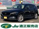 マツダ ＣＸ－５ ＸＤ　Ｌパッケージ　４ＷＤ　【修復歴無　東京都...