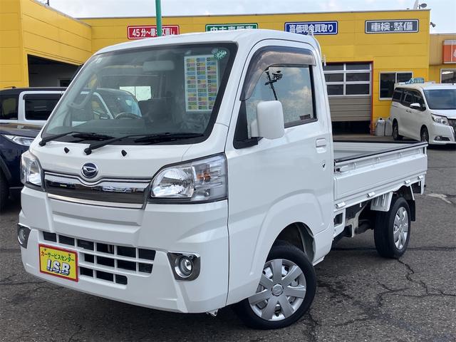 ハイゼットトラック(ダイハツ) エクストラ　４ＷＤ【修復歴無　ナビ　ＴＶ】三方開　ＭＴ　キーレスエントリー　エアコン　パワーステアリング　パワーウィンドウ 中古車画像