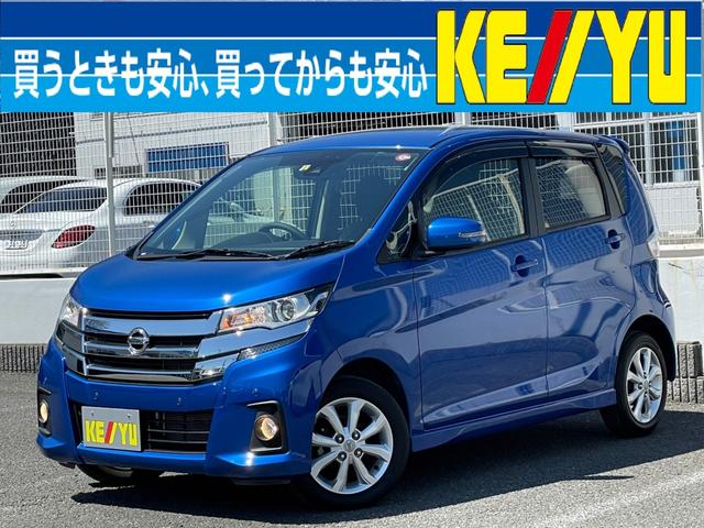 日産 ハイウェイスター　Ｘ　－大阪府仕入－　禁煙　全方位カメラ　７型ナビ　フルセグ　ＢＴ接続　衝突軽減　レーンキープ　アイドリングストップ　オートマチックハイビーム　ミラーウィンカー　純正アルミ　ＣＤ／ＤＶＤ再生　ＨＩＤライト