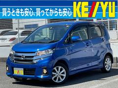 日産　デイズ　ハイウェイスター　Ｘ　−大阪府仕入−　禁煙