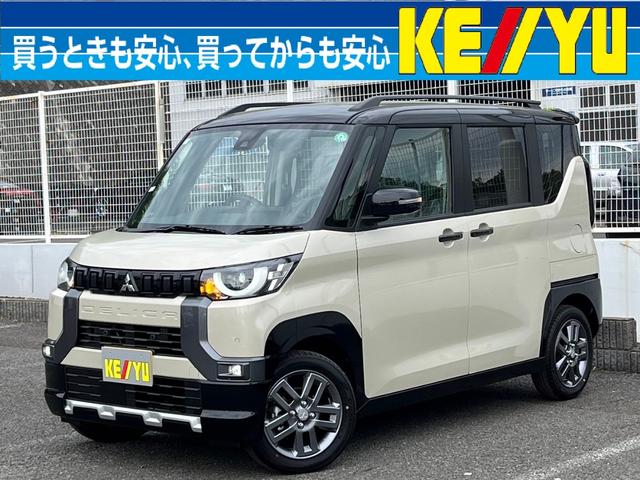 三菱 デリカミニ Ｔ　プレミアム　届出済未使用車　４ＷＤ　ターボ　マイパイロット　全方位カメラ　ハンズフリースライドドア　デジタルインナーミラー　シート＆ステアヒーター　ＬＥＤ＆フォグライト　先行車発進告知　ダウンヒルアシスト