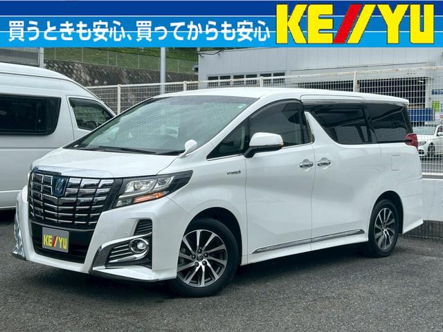アルファードハイブリッド(トヨタ) ＳＲ【フロントガーニッシュＬＥＤスタイリッシュビーム】　【千葉県仕入／禁煙車】【純正１０型ナビ／純正 中古車画像