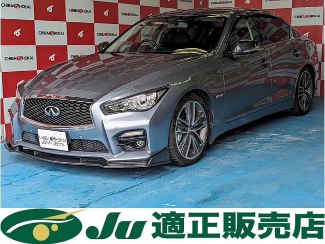 スカイライン(日産) ３５０ＧＴ　ＦＯＵＲ　ハイブリッド　タイプＳＰ　４ＷＤ　ＢＯＳＥ　ＤＡＳ 中古車画像