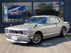 ハードトップ・2000gtの中古車一覧(1~12件)【グーネット】 ハードトップ・2000gtの中古車一覧(1~12件)【グーネット】