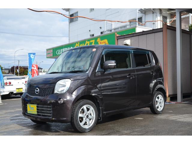 みつかる 46台 青森県のモコ 日産 40万台から選べる価格相場検索サイトbiglobe中古車 情報提供 グーネット みつかる 46台 青森県のモコ 日産 40万台から選べる価格相場検索サイトbiglobe中古車 情報提供 グーネット