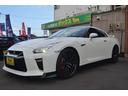 日産 ＧＴ－Ｒ ピュアエディション　４ＢＡ－Ｒ３５／令和３年８月...