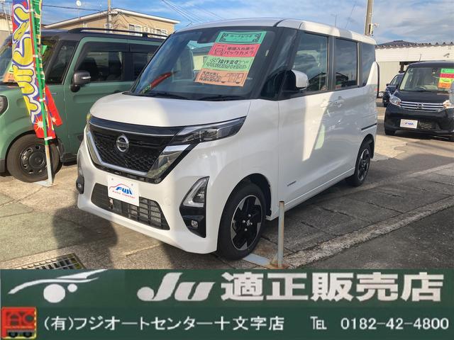 ルークス ハイウェイスター　Ｘ　プロパイロットエディション　４ＷＤ　純正ナビ　テレビ　アラウンドビューモニター　プロパイロット機能搭載　両側パワースライドドア　ＳＯＳコール　ＬＥＤヘッドライト