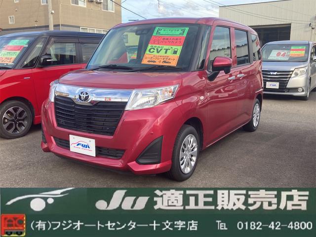 X S 4WD 社外SDナビ ワンセグTV Bluetooth 左側パワースライドドア 衝突被害軽減ブレーキ 横滑防止装置 クリアランスソナー スマートキー バックカメラ(1枚目)