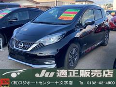 日産　ノート　ｅ−パワーオーテック　ＦＯＵＲ　４ＷＤ　バックカメラ