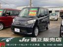 日産 デイズルークス Ｓ　４ＷＤ　両側スライドドア　レーダーブレ...