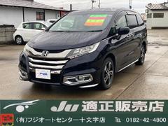 ホンダ　オデッセイ　アブソルート　４ＷＤ　ドライブレコーダー　ＥＴＣ